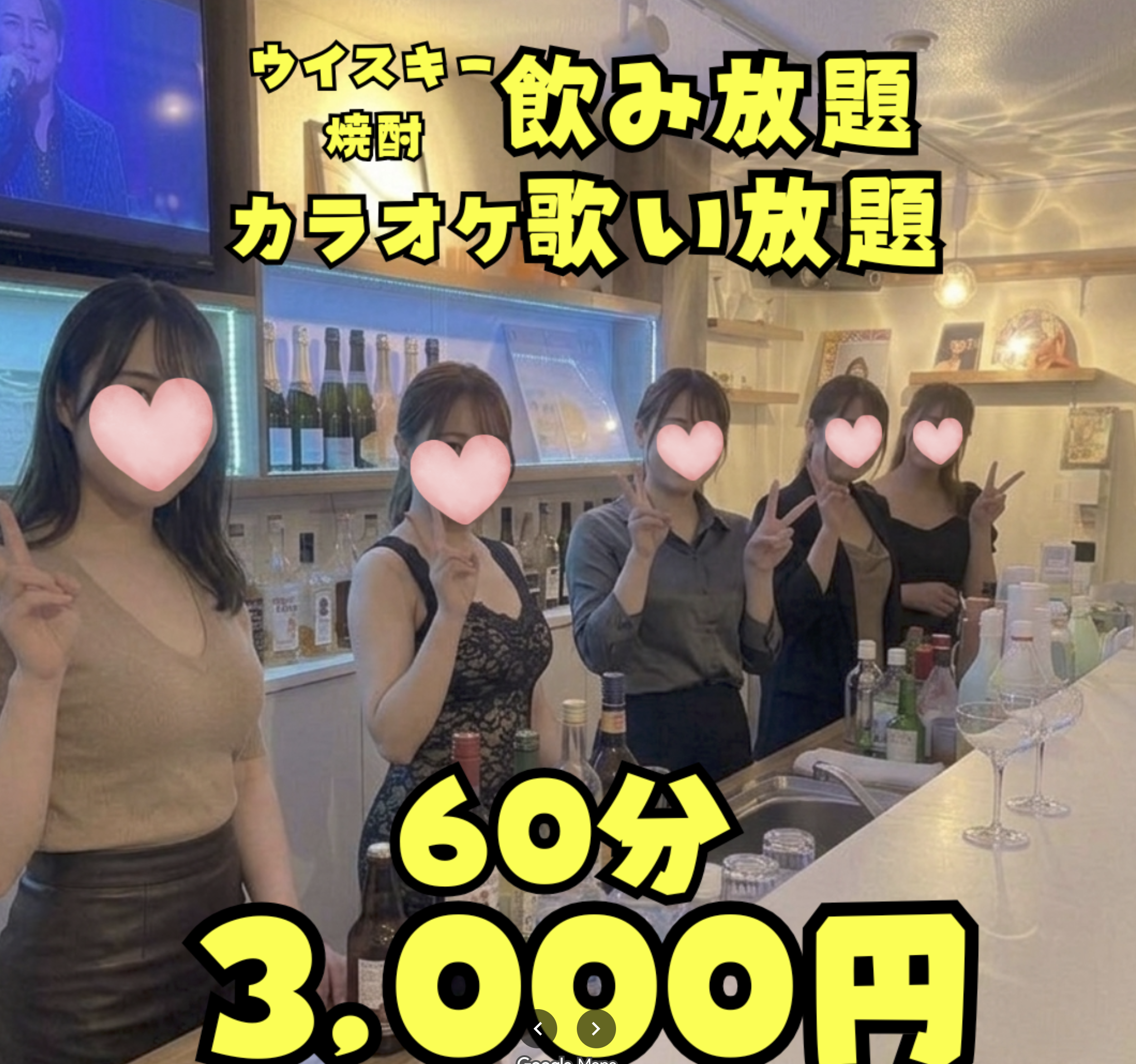スナック はなび 店内写真2
